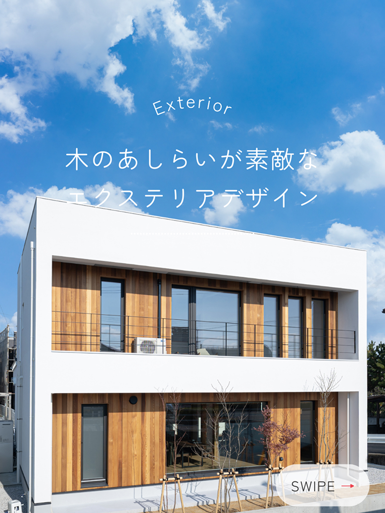 インスタグラム
