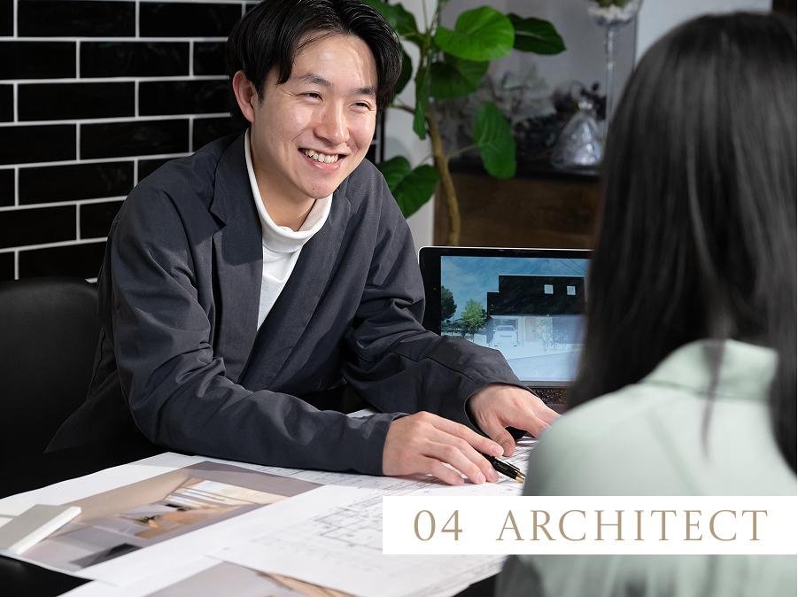 建築家と一緒につくるあなただけの家