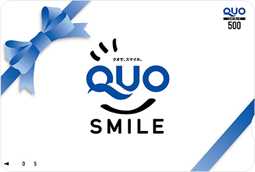 QUOカード 3,000円分
