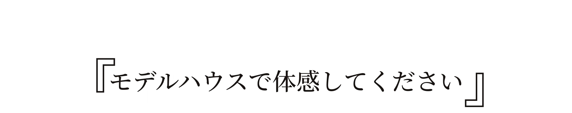 見出し