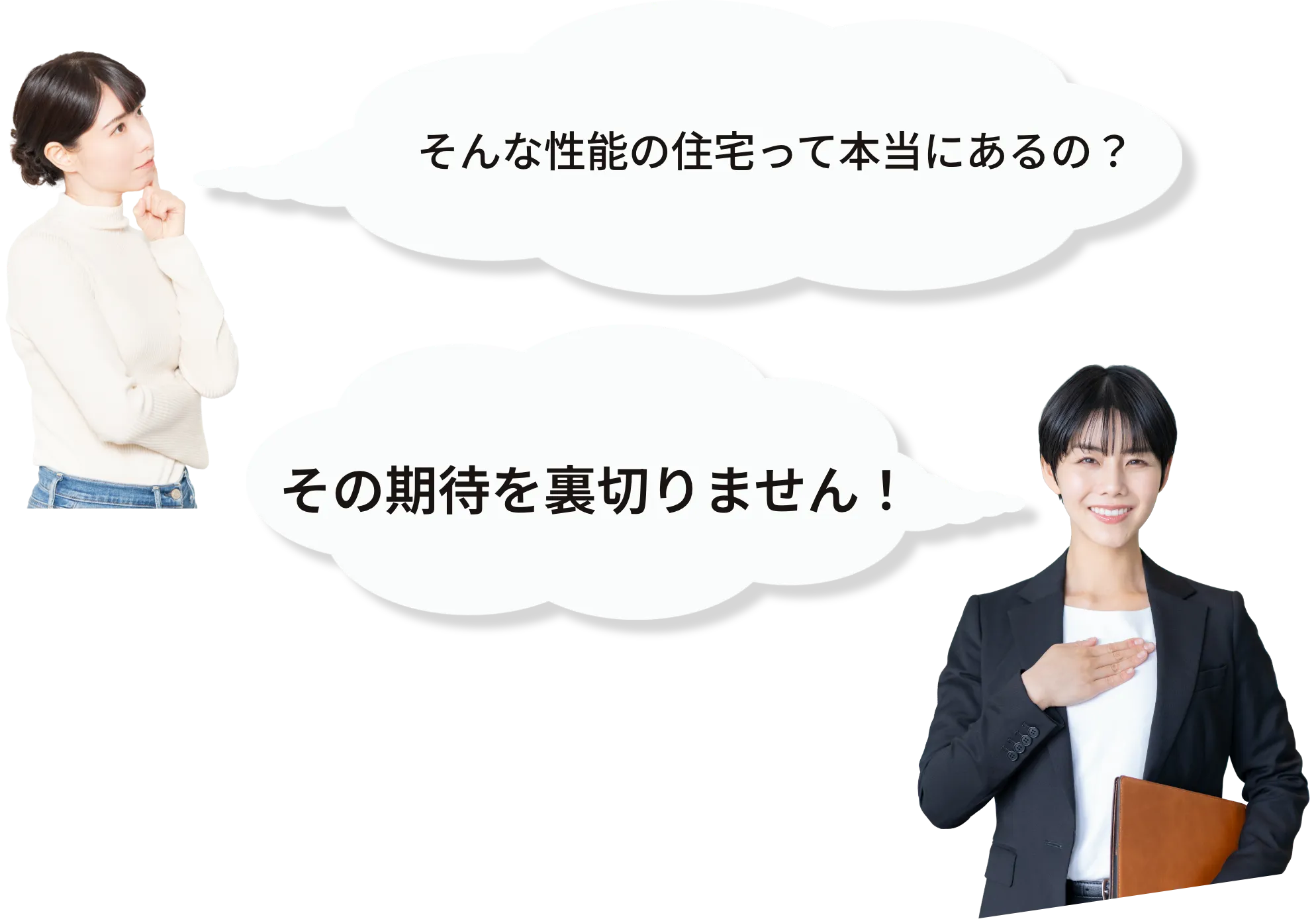 吹き出し