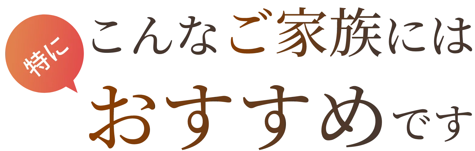見出し