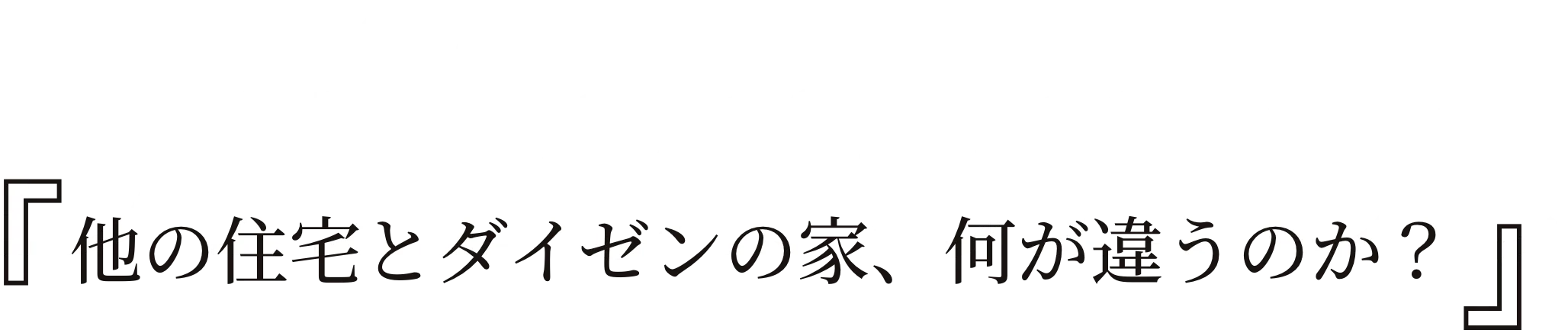 見出し